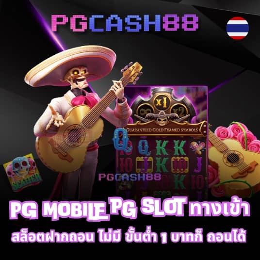 ทีเจ